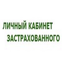 Личный кабинет застрахованного