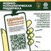 Сво 1