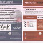 Фотодокумент 24