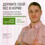 Фотодокумент 27